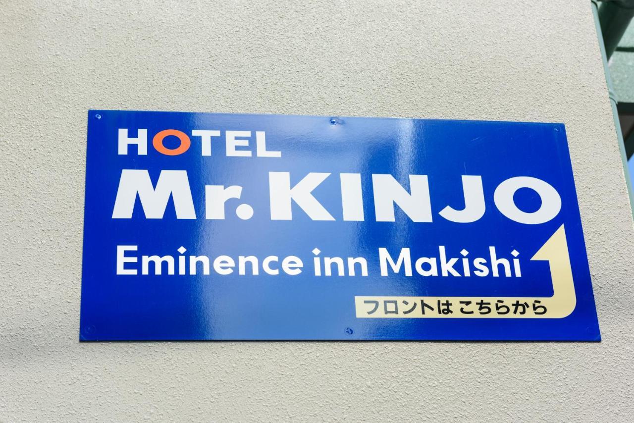 Mr. Kinjo In Makishi Aparthotel Naha Ngoại thất bức ảnh